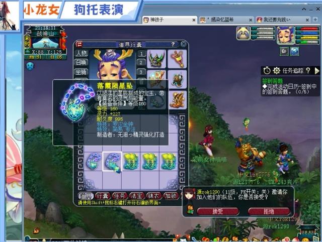 慨激昂中