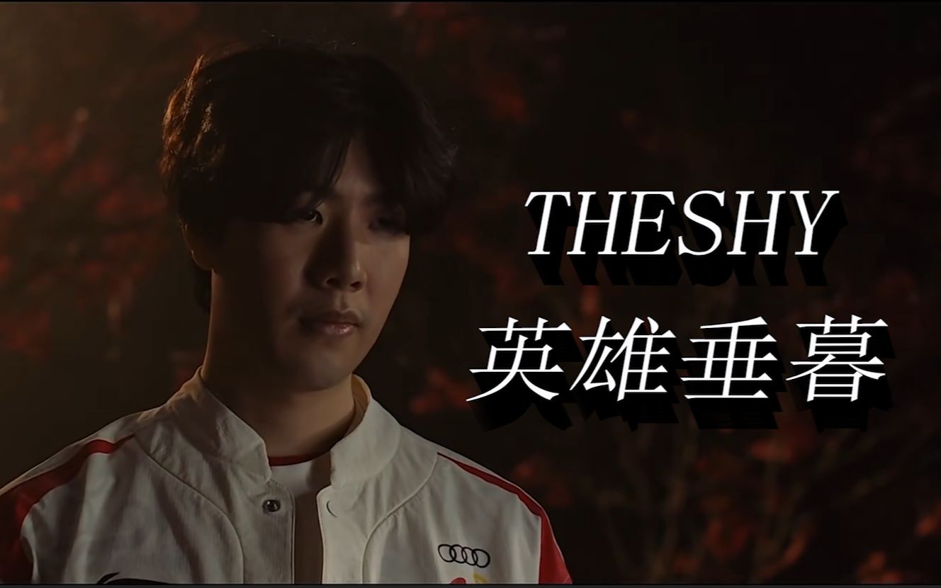 核心