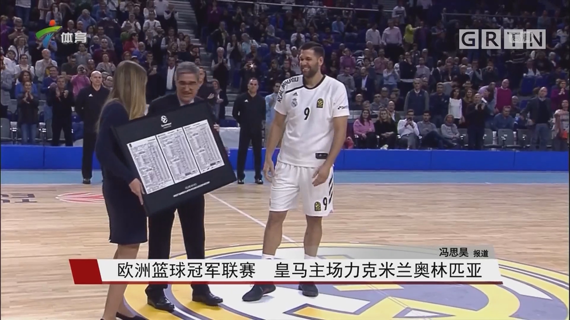 还是错觉 还是错觉