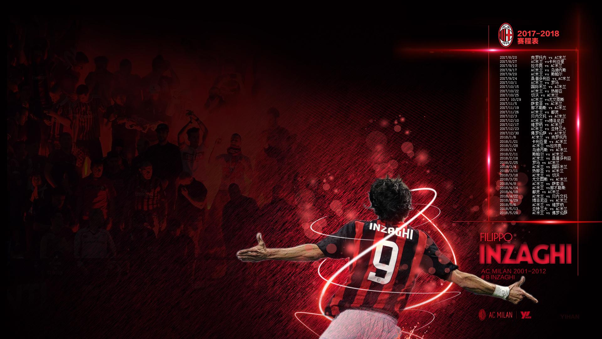 胜利队的应 胜利队的应